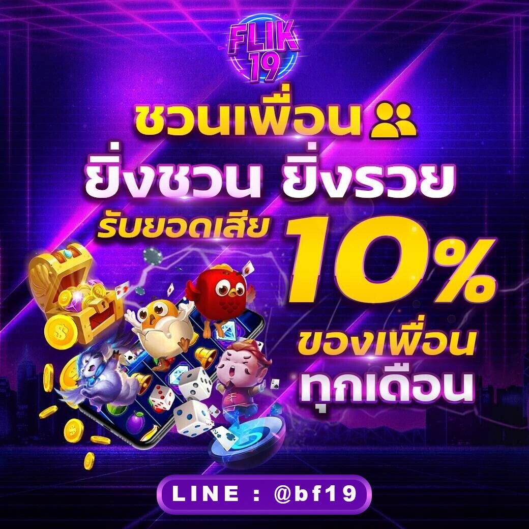 คืนยอดเสีย