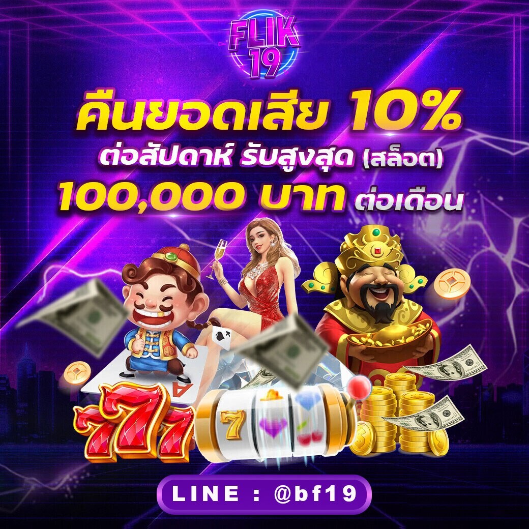 สมาชิกใหม่